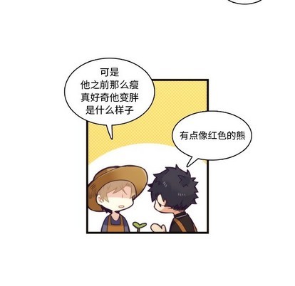 《神父的病历簿》第69话 第32页