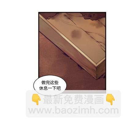 《神父的病历簿》第69话 第33页