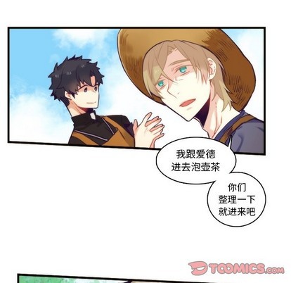 《神父的病历簿》第69话 第34页