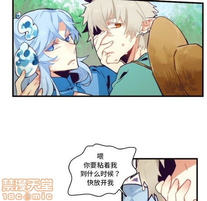 《神父的病历簿》第69话 第35页
