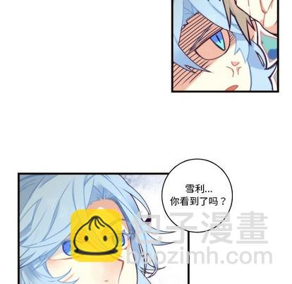 《神父的病历簿》第69话 第36页