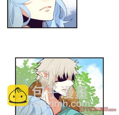《神父的病历簿》第69话 第37页