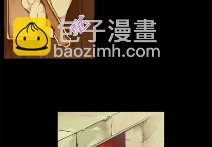 《神父的病历簿》第69话 第3页