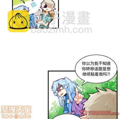 《神父的病历簿》第69话 第40页