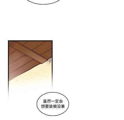 《神父的病历簿》第69话 第44页