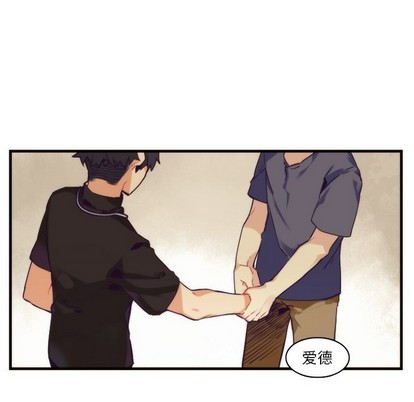 《神父的病历簿》第69话 第47页