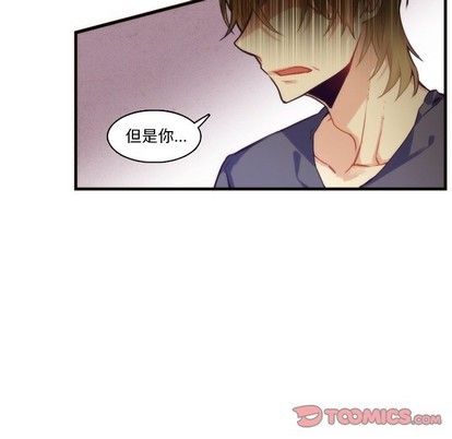 《神父的病历簿》第69话 第49页