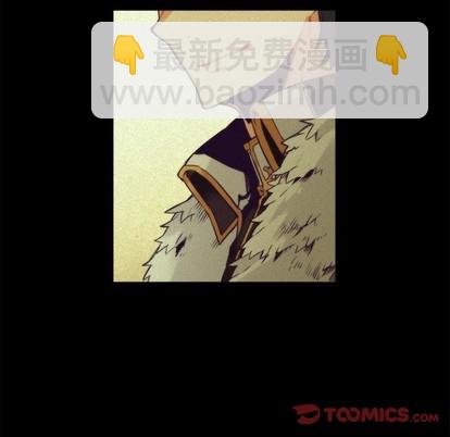 《神父的病历簿》第69话 第7页