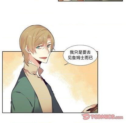 《神父的病历簿》第76话 第10页