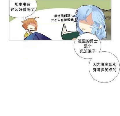 《神父的病历簿》第76话 第18页