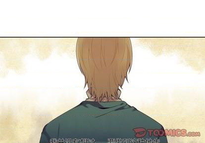 《神父的病历簿》第76话 第1页