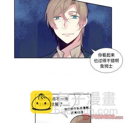 《神父的病历簿》第76话 第37页