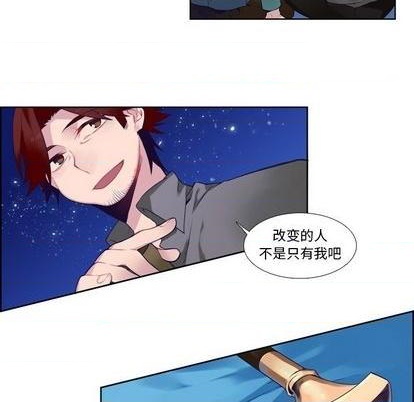 《神父的病历簿》第76话 第39页