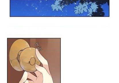 《神父的病历簿》第76话 第3页