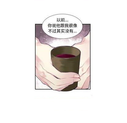 《神父的病历簿》第76话 第42页