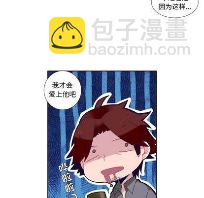 《神父的病历簿》第76话 第47页