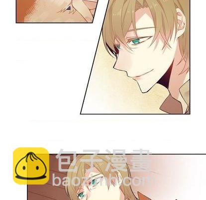 《神父的病历簿》第76话 第6页