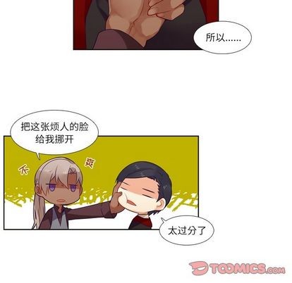 《神父的病历簿》第73话 第19页