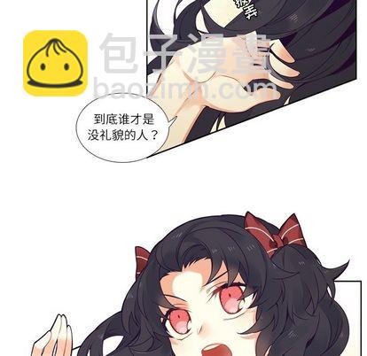 《神父的病历簿》第73话 第32页