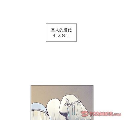 《神父的病历簿》第73话 第34页