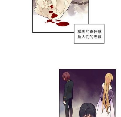《神父的病历簿》第73话 第38页