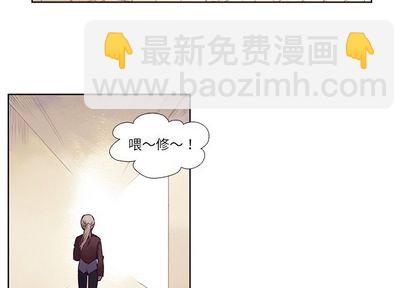 《神父的病历簿》第73话 第3页