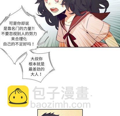 《神父的病历簿》第73话 第41页