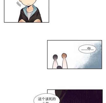 《神父的病历簿》第73话 第47页
