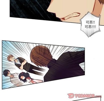 《神父的病历簿》第73话 第49页
