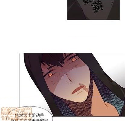 《神父的病历簿》第74话 第15页