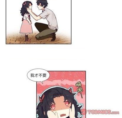 《神父的病历簿》第74话 第22页
