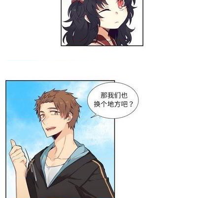 《神父的病历簿》第74话 第33页