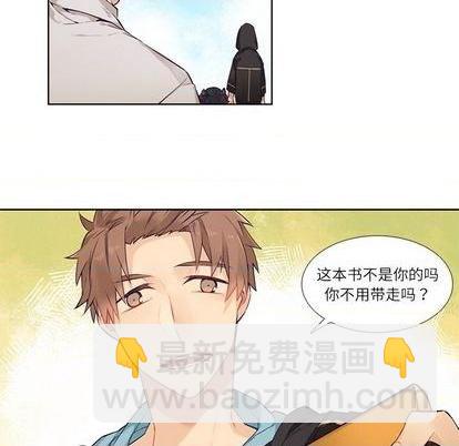 《神父的病历簿》第74话 第36页