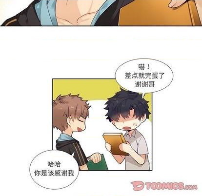 《神父的病历簿》第74话 第37页