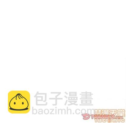 《神父的病历簿》第74话 第40页