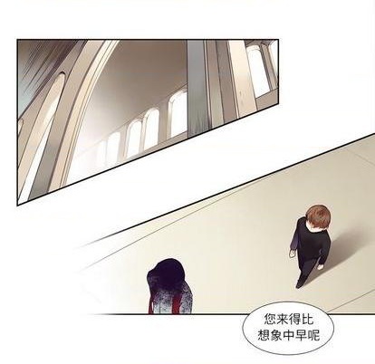 《神父的病历簿》第74话 第41页