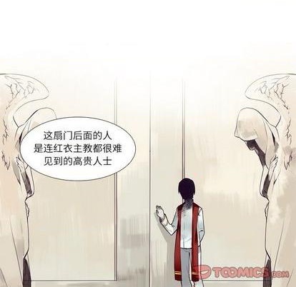 《神父的病历簿》第74话 第46页