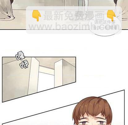 《神父的病历簿》第74话 第47页