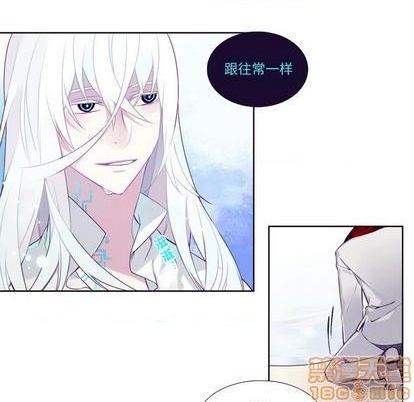 《神父的病历簿》第75话 第15页