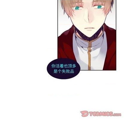 《神父的病历簿》第75话 第19页