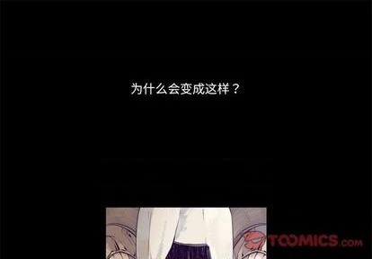 《神父的病历簿》第75话 第1页