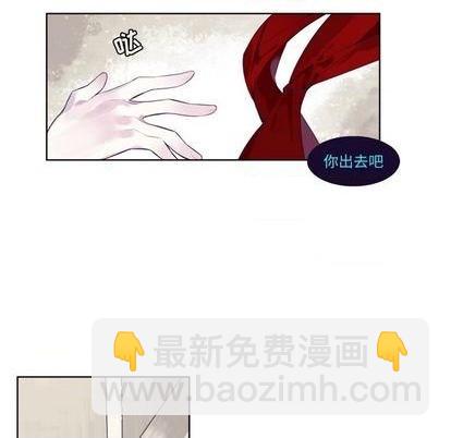 《神父的病历簿》第75话 第23页
