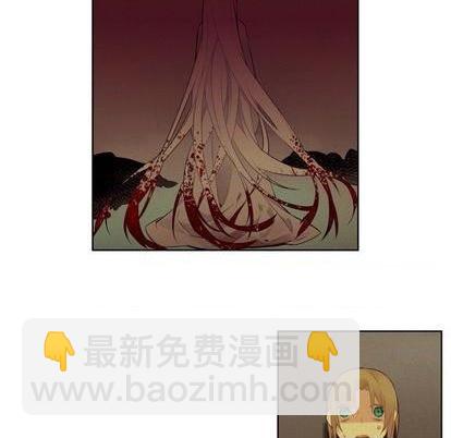 《神父的病历簿》第75话 第27页