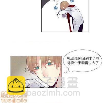 《神父的病历簿》第75话 第30页