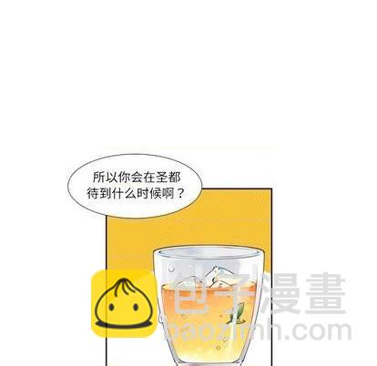 《神父的病历簿》第75话 第33页