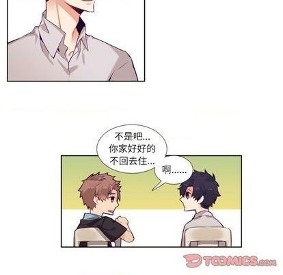 《神父的病历簿》第75话 第37页