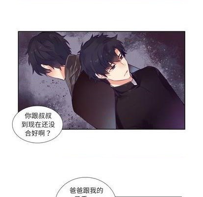 《神父的病历簿》第75话 第38页