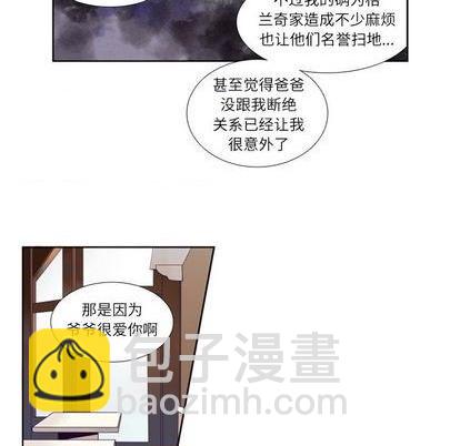 《神父的病历簿》第75话 第41页