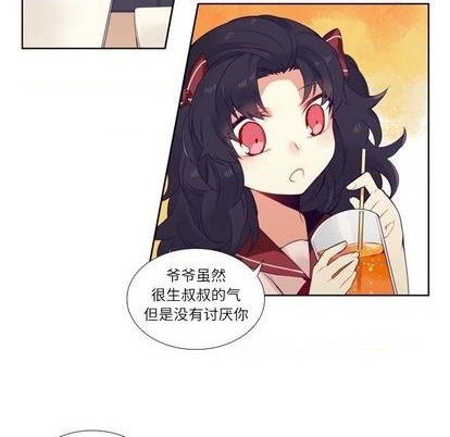 《神父的病历簿》第75话 第42页