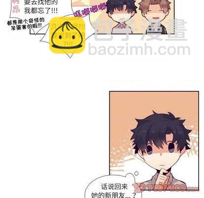 《神父的病历簿》第75话 第46页